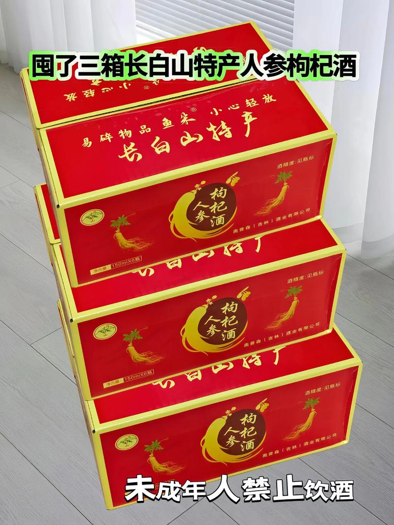 农副产品