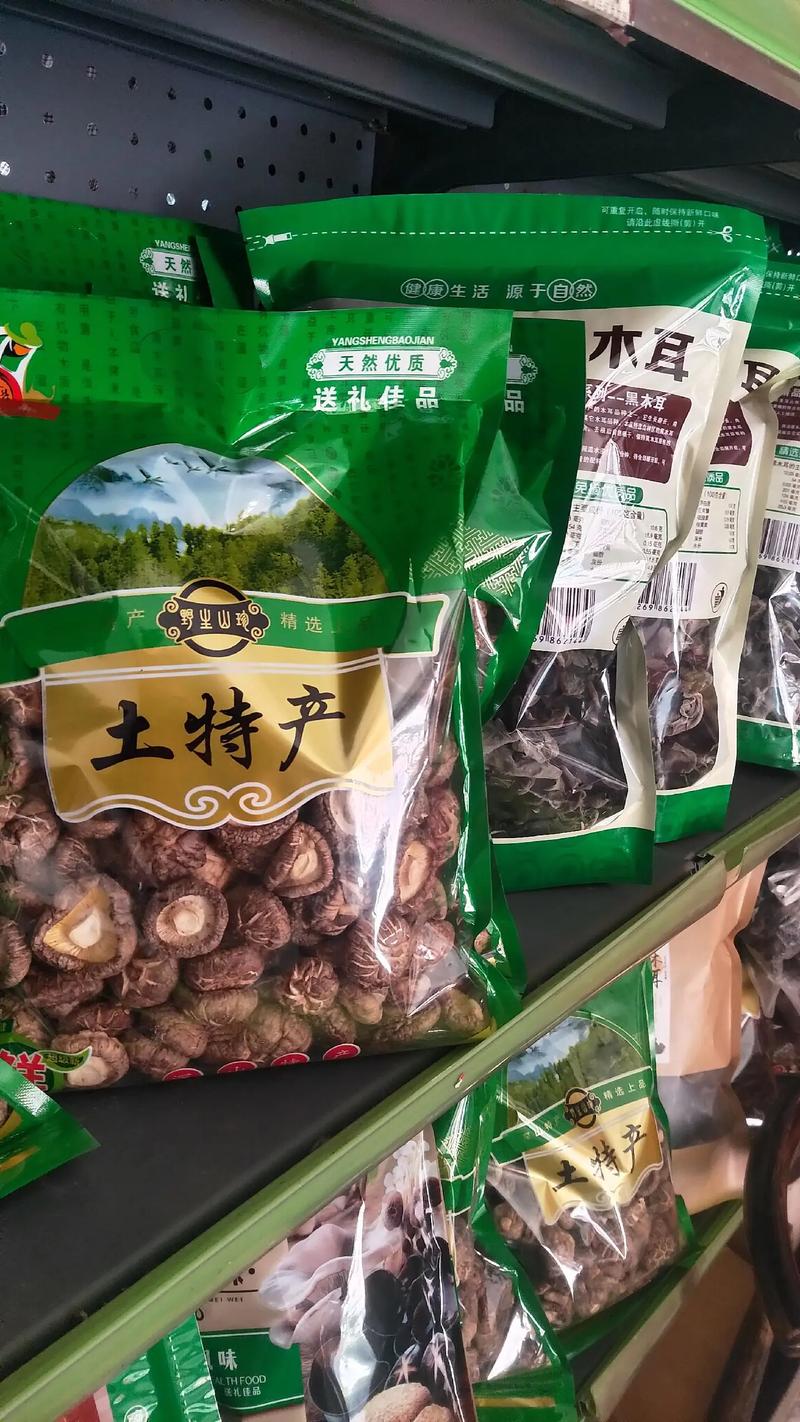 供应链管理