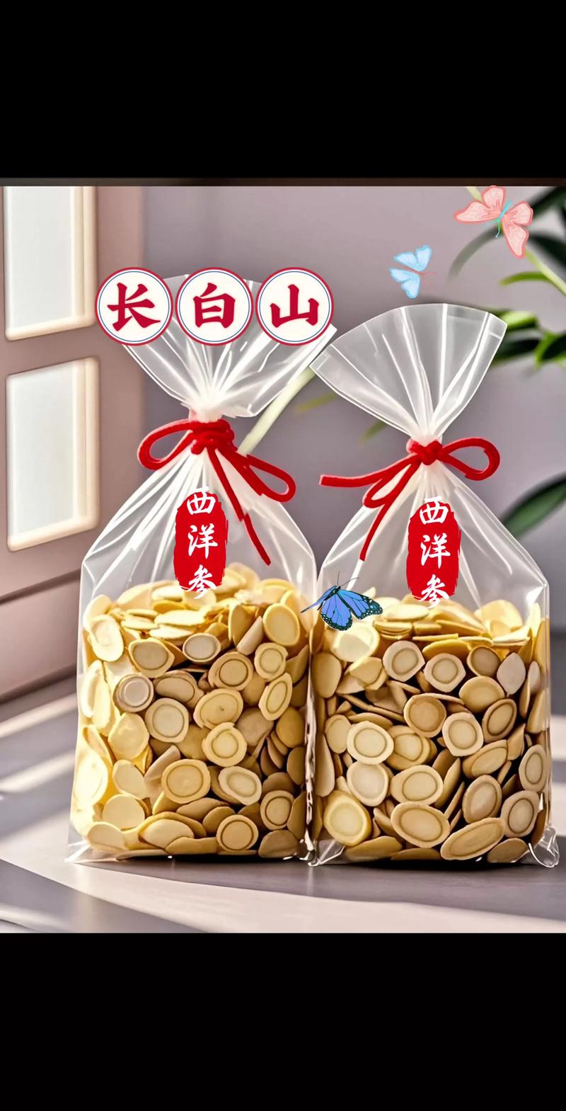 长白山特产批发：自然精华的市场热流