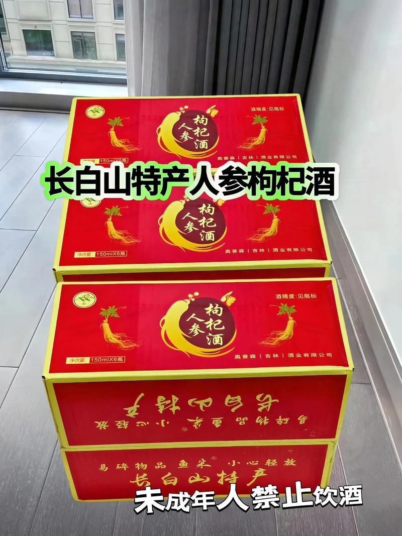 吉林白山采购